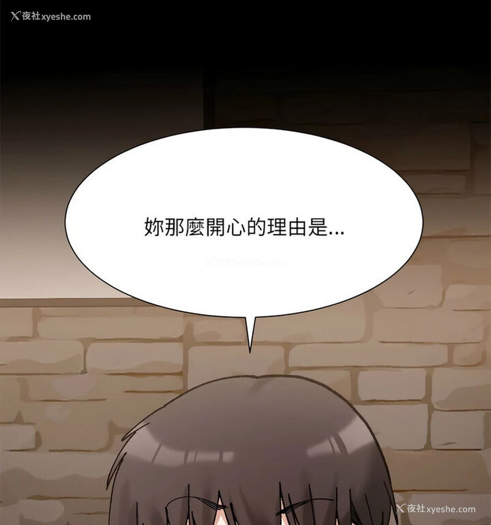 17P - 超微妙关系