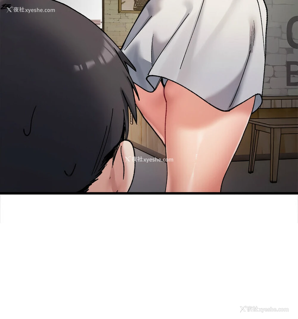 23P - 超微妙关系