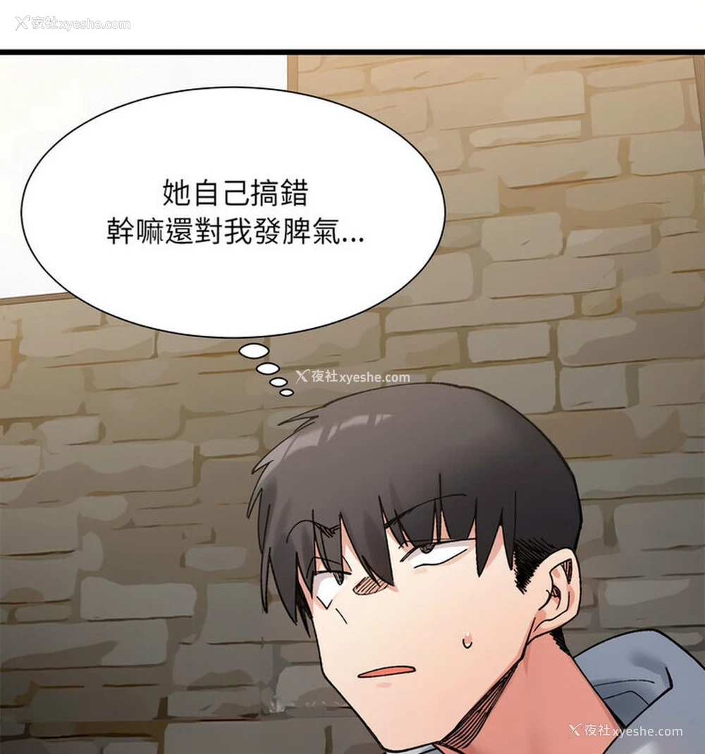 24P - 超微妙关系