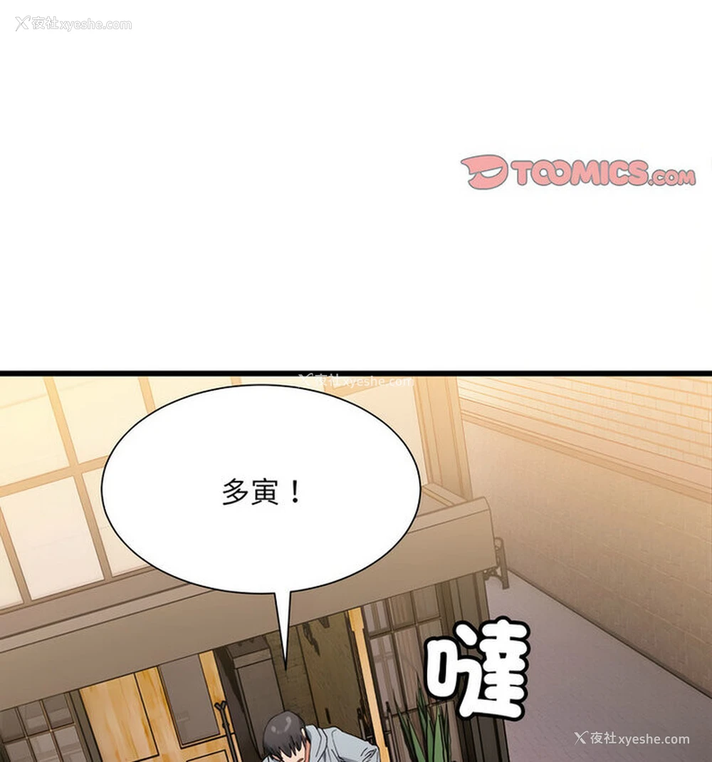 28P - 超微妙关系