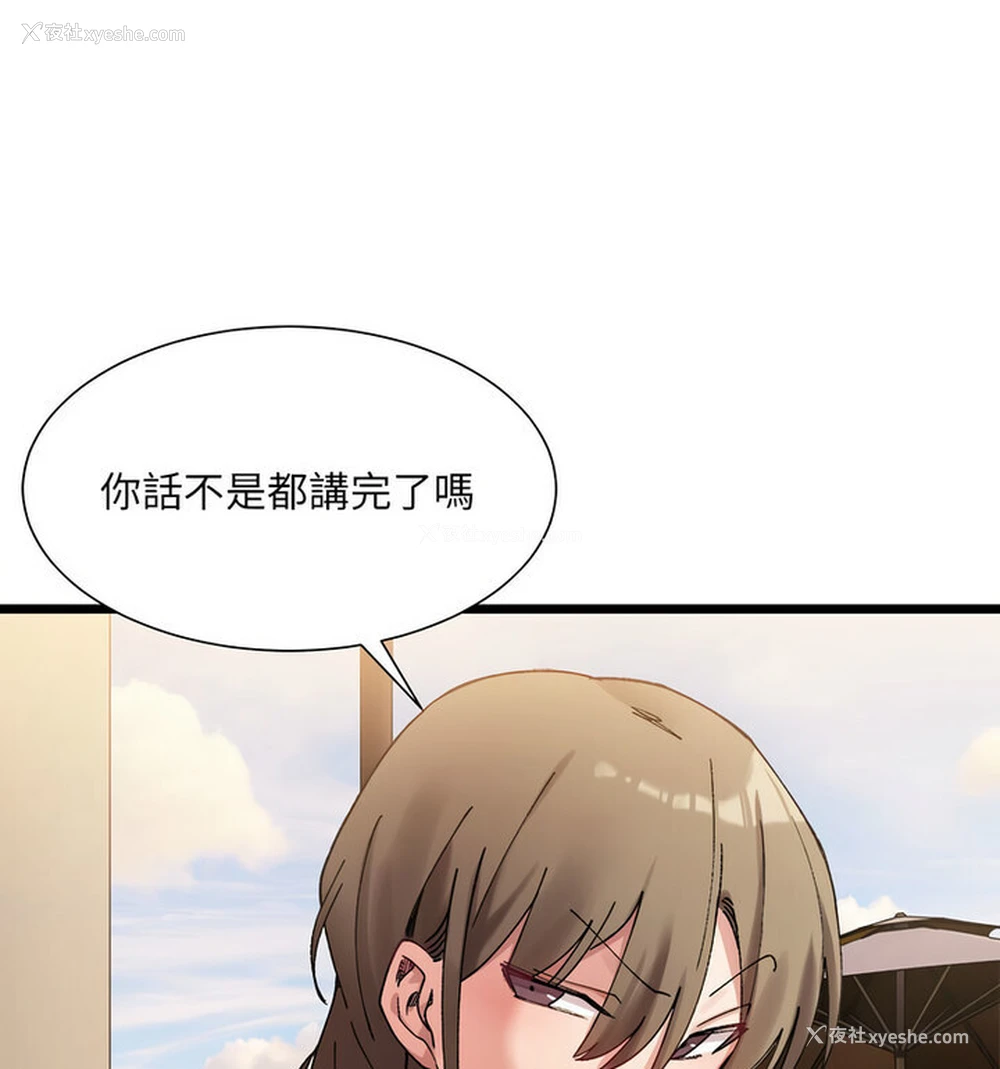 31P - 超微妙关系