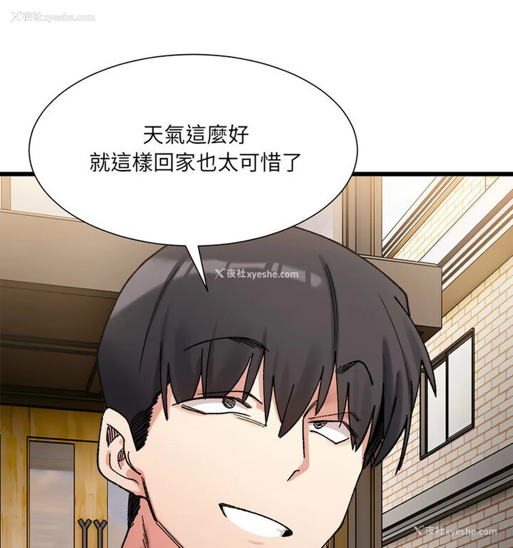 35P - 超微妙关系