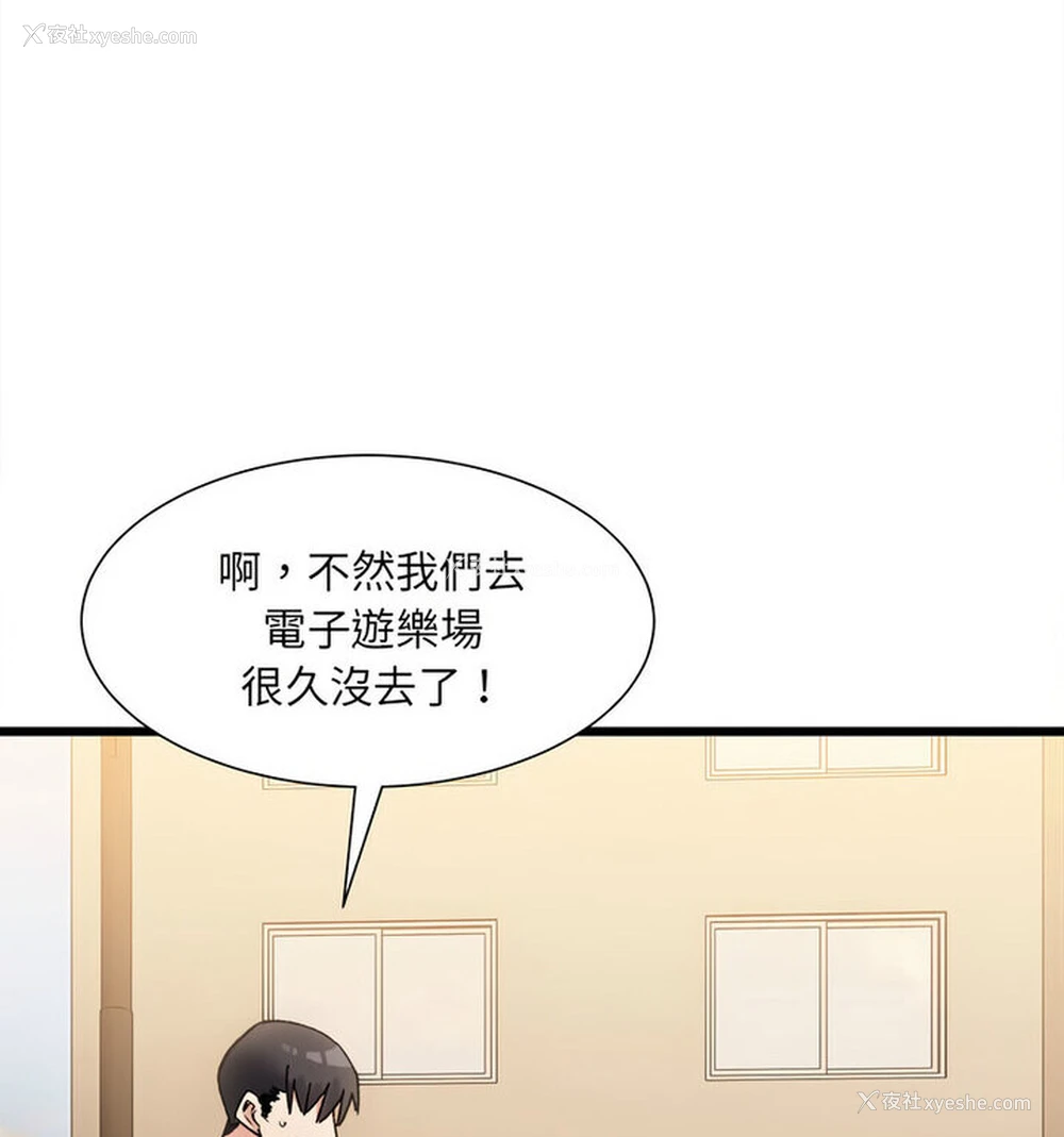 37P - 超微妙关系