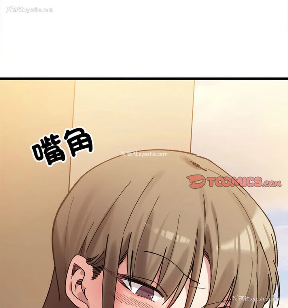 44P - 超微妙关系