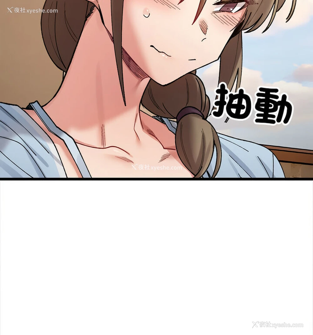 45P - 超微妙关系