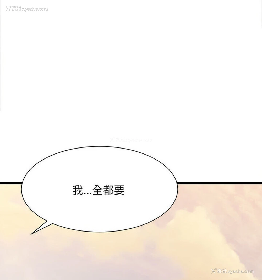 46P - 超微妙关系