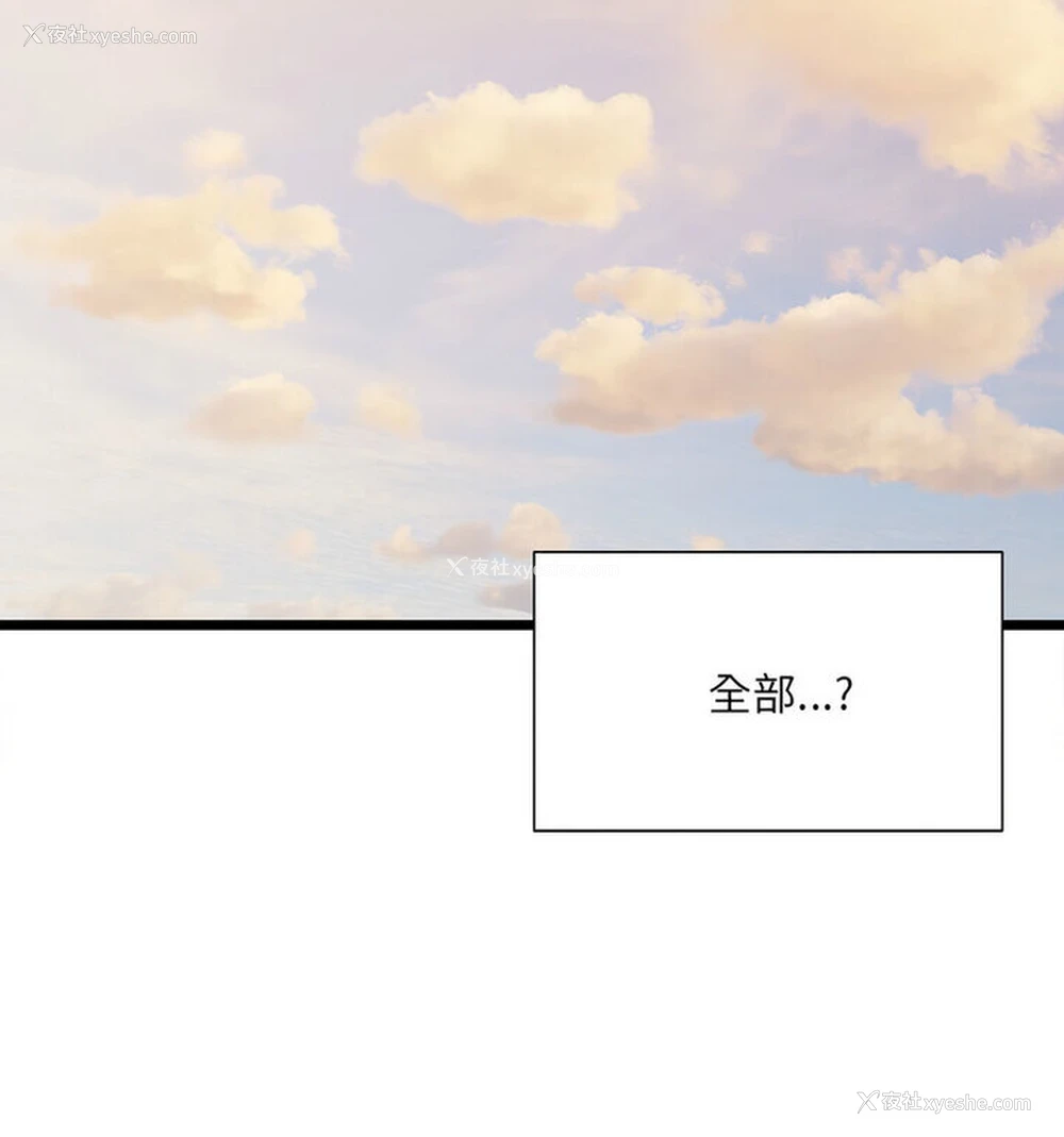 47P - 超微妙关系