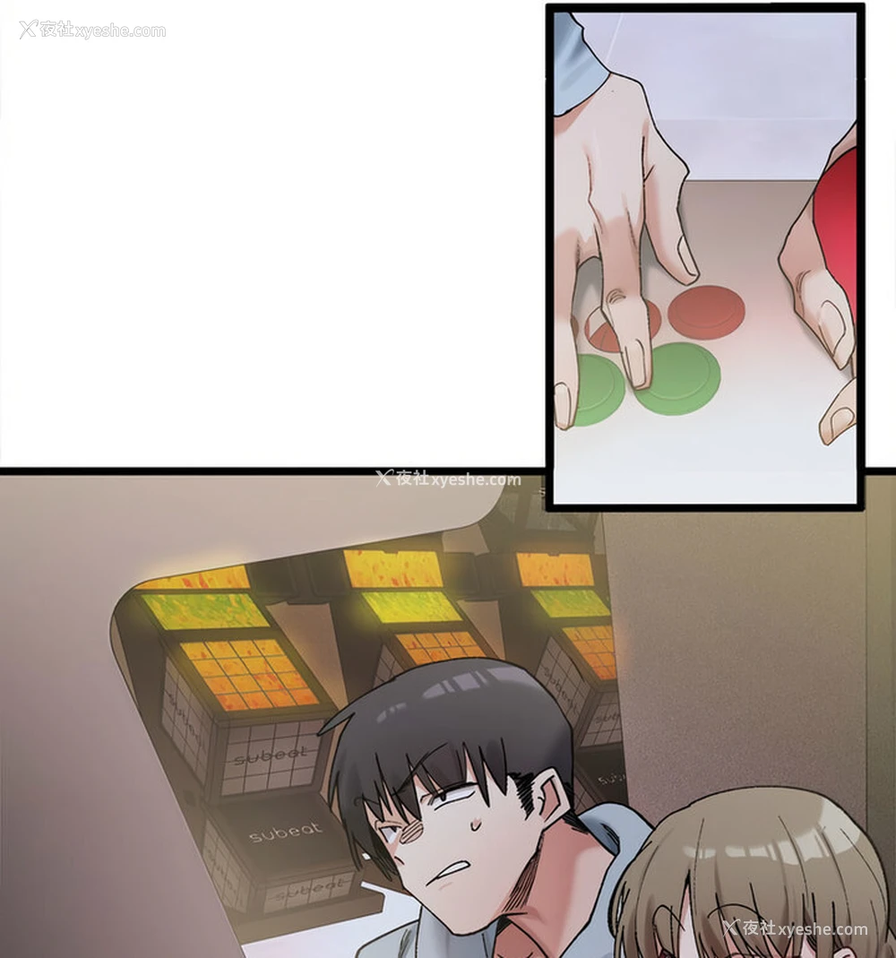 51P - 超微妙关系