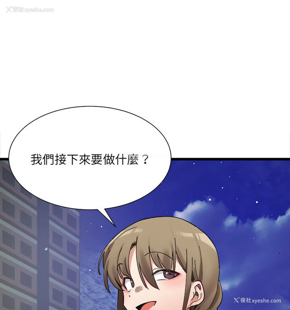 68P - 超微妙关系