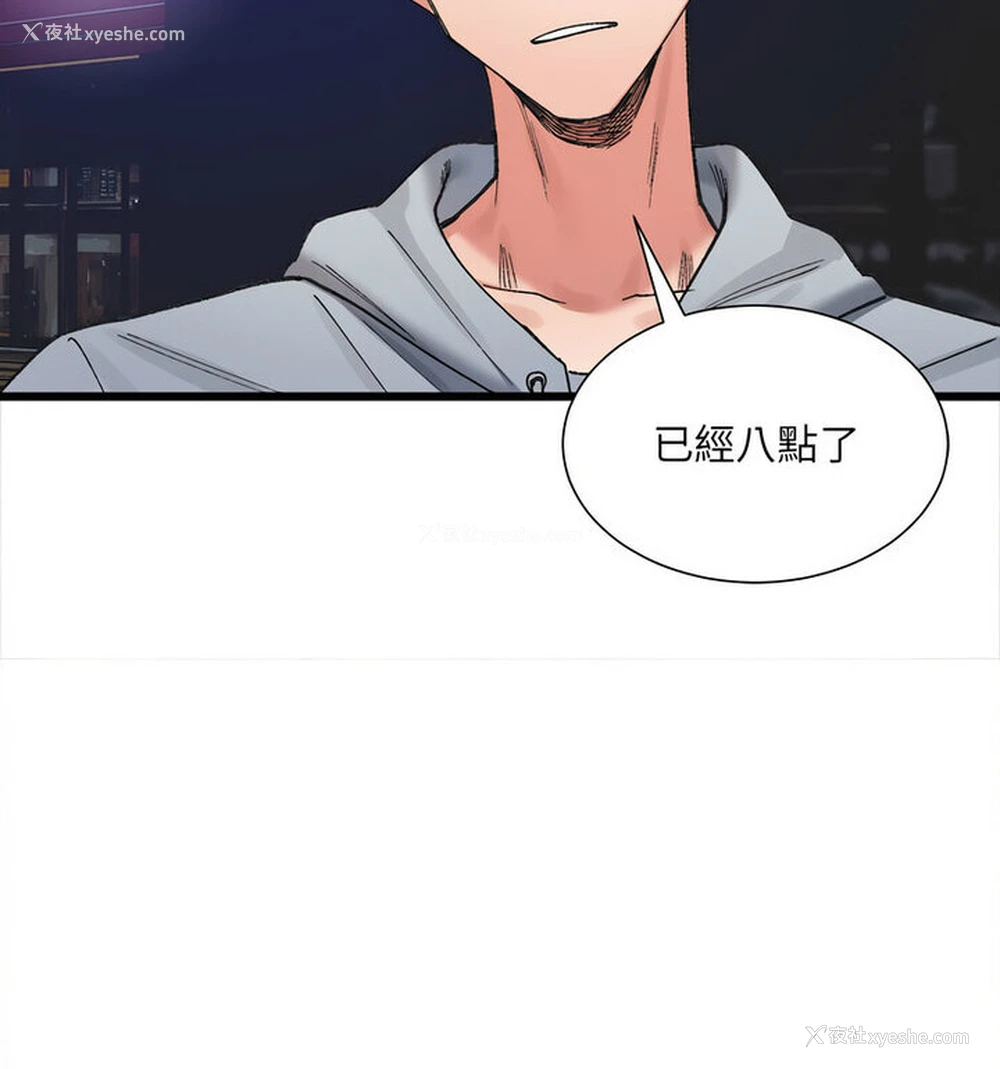 72P - 超微妙关系