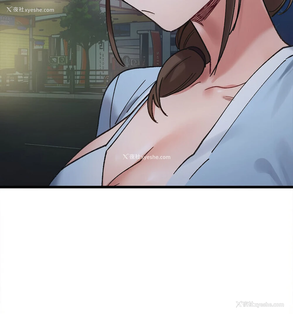 74P - 超微妙关系
