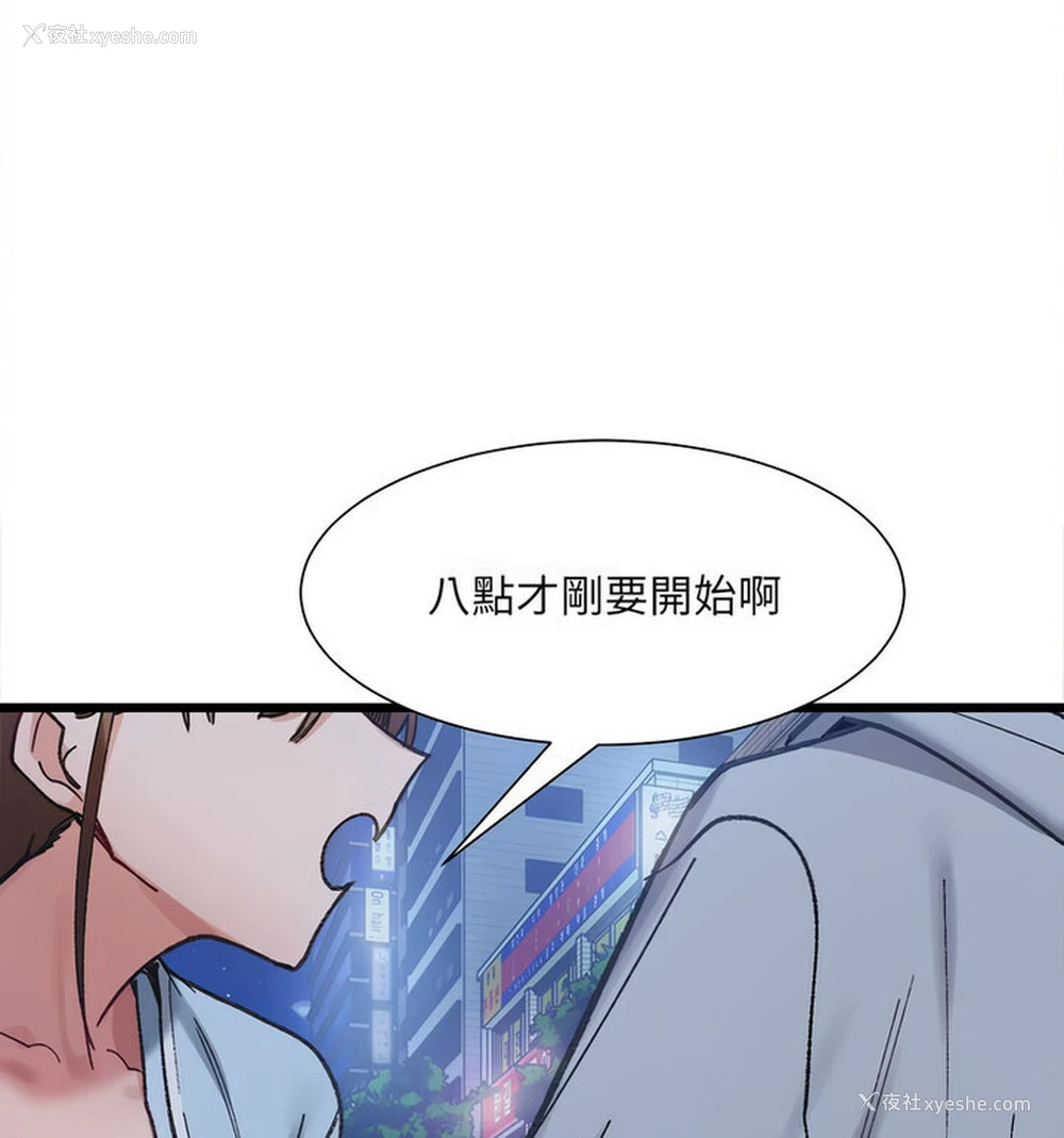 75P - 超微妙关系