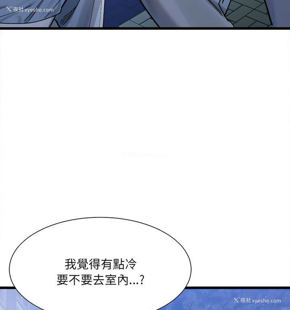 89P - 超微妙关系
