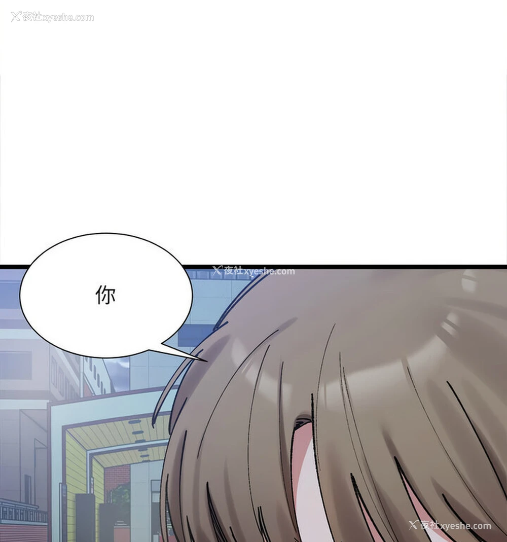 95P - 超微妙关系