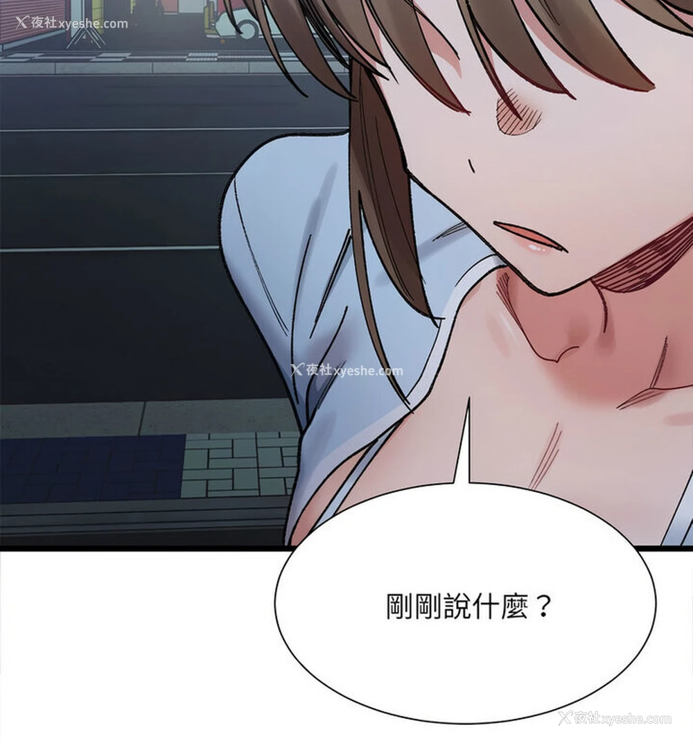 96P - 超微妙关系