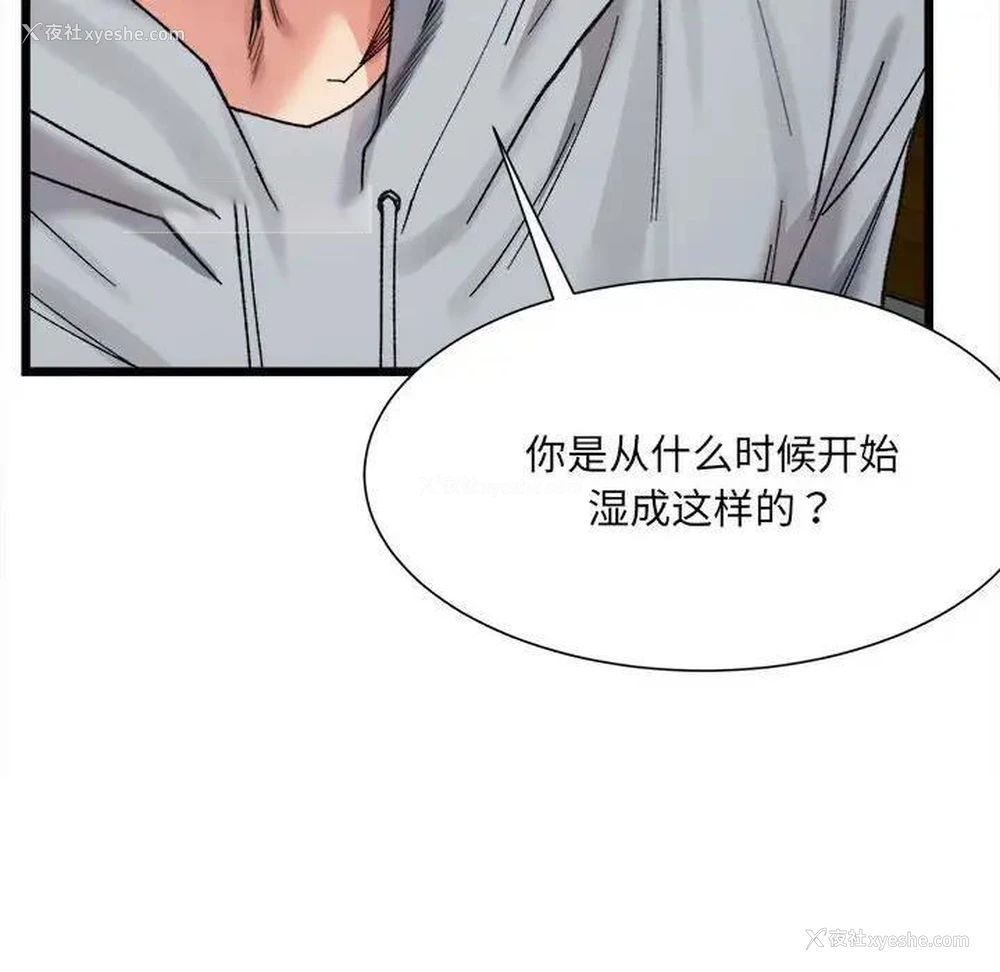 100P - 超微妙关系