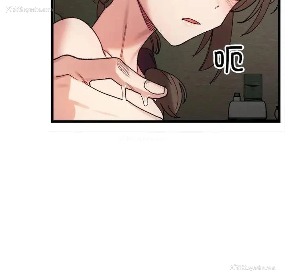 102P - 超微妙关系