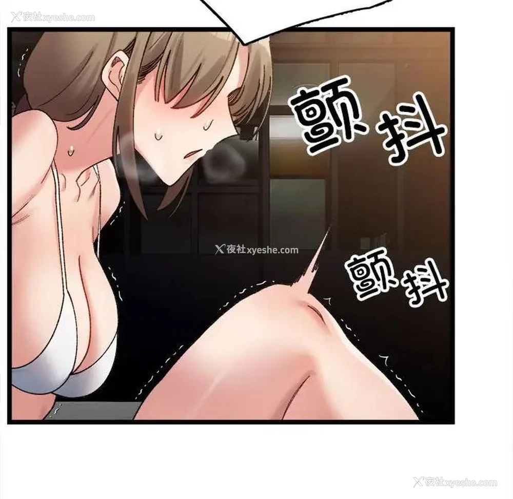 121P - 超微妙关系