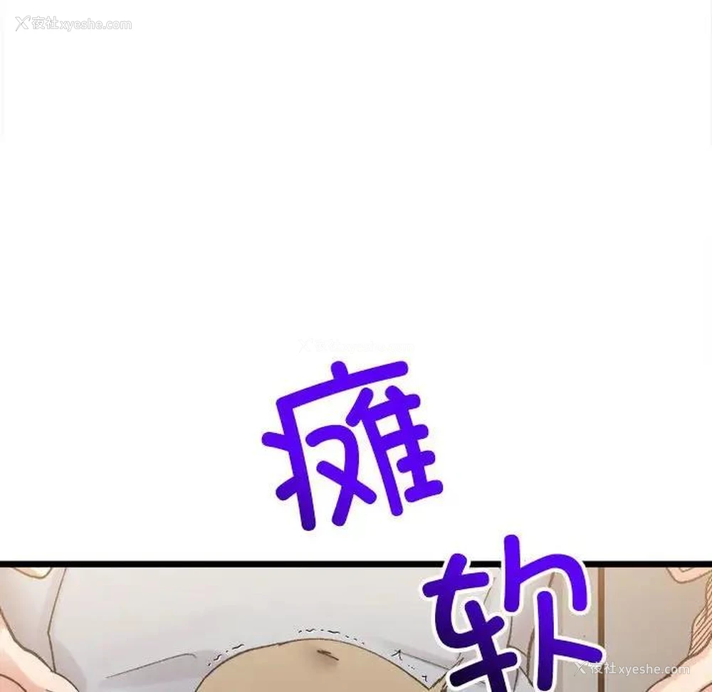 122P - 超微妙关系
