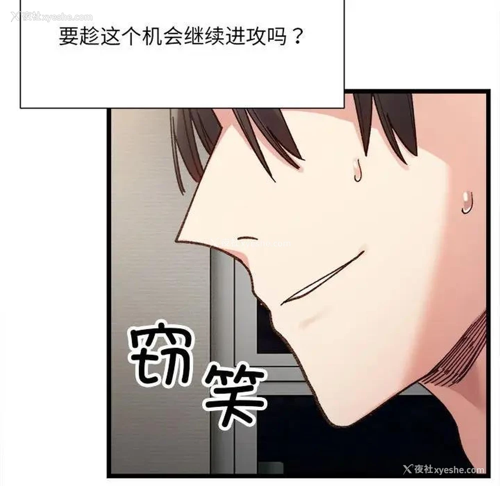 133P - 超微妙关系