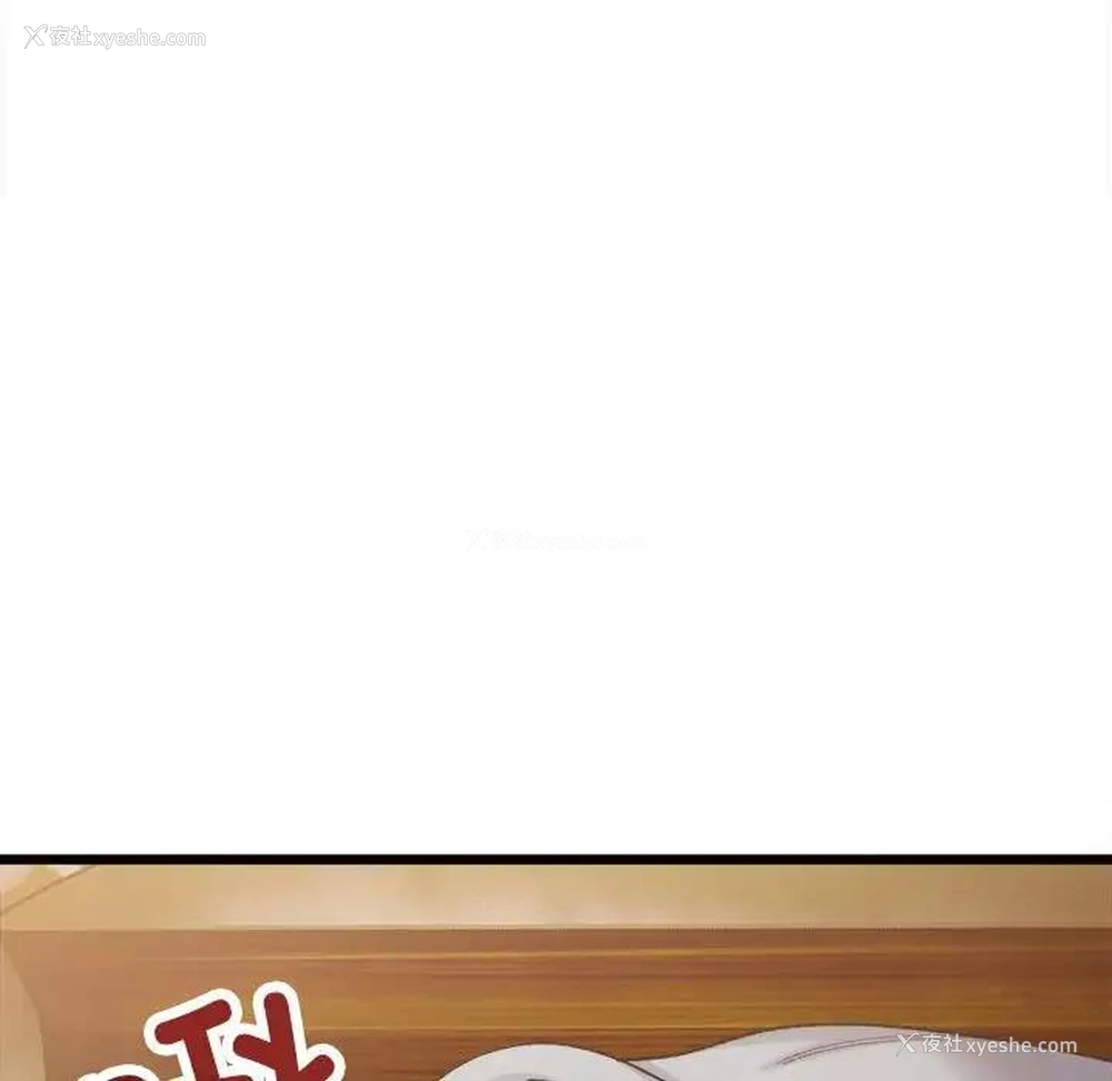 134P - 超微妙关系