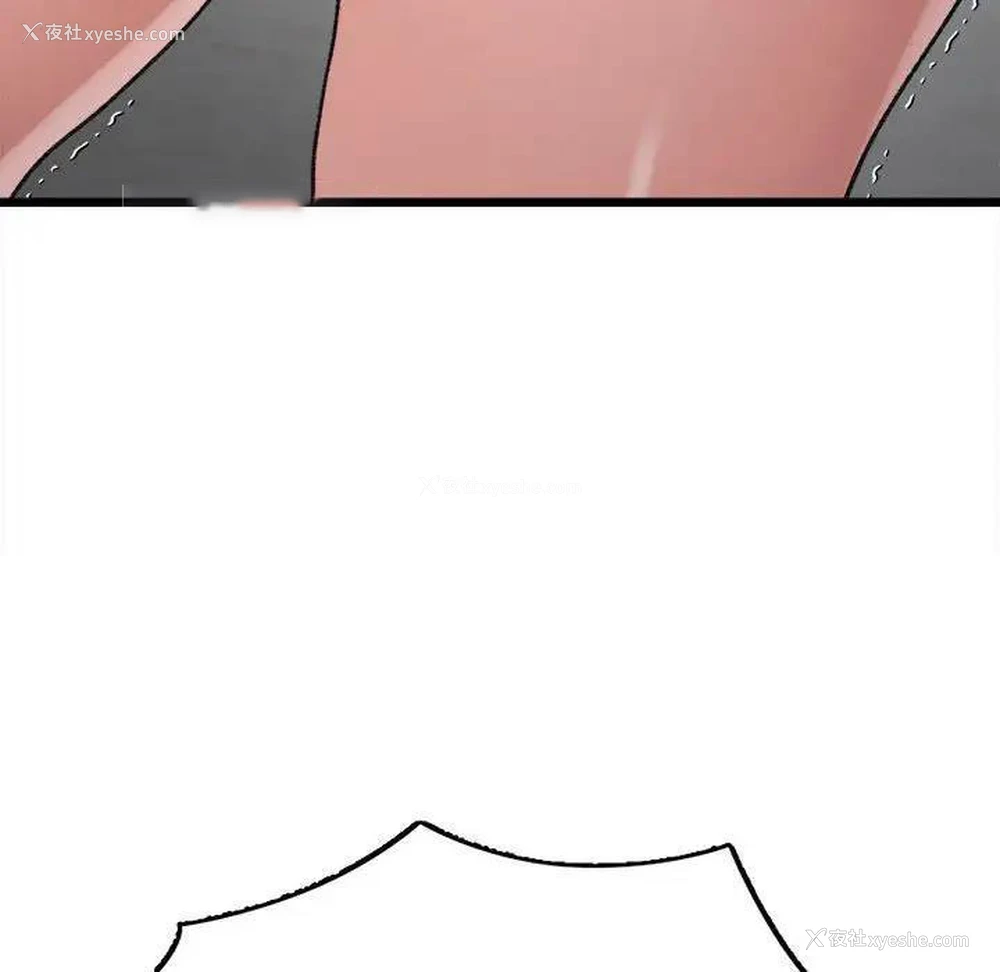 140P - 超微妙关系