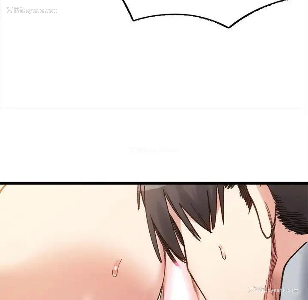 143P - 超微妙关系