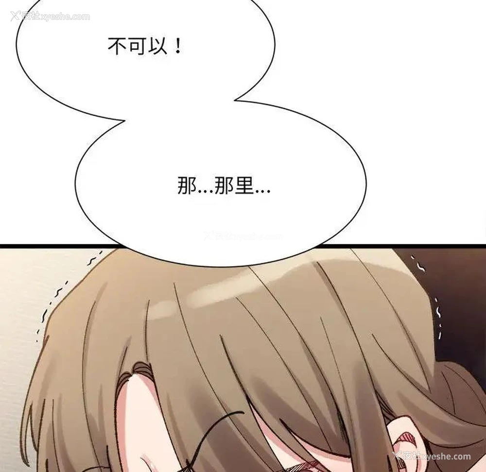 145P - 超微妙关系