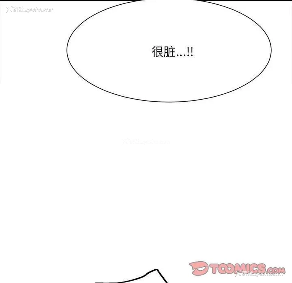 147P - 超微妙关系