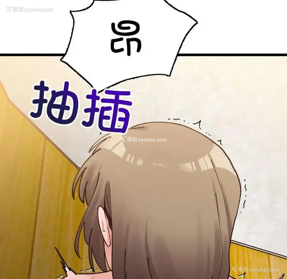 148P - 超微妙关系