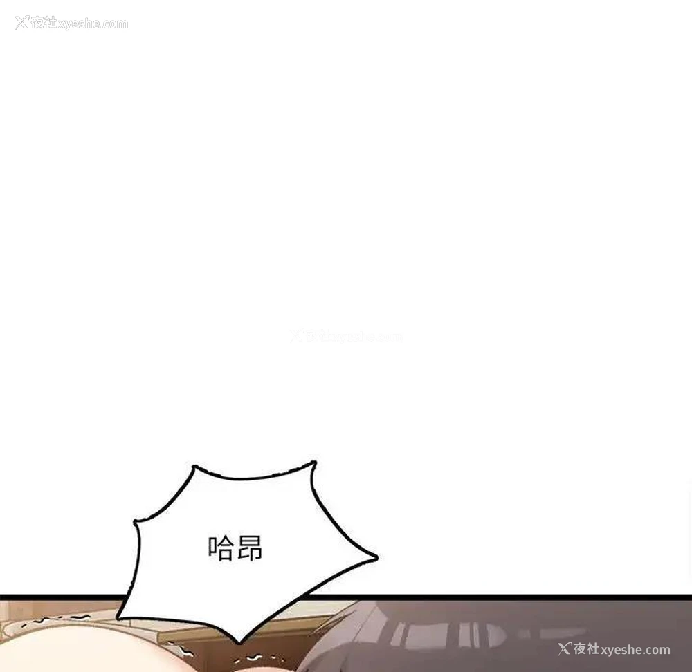 151P - 超微妙关系