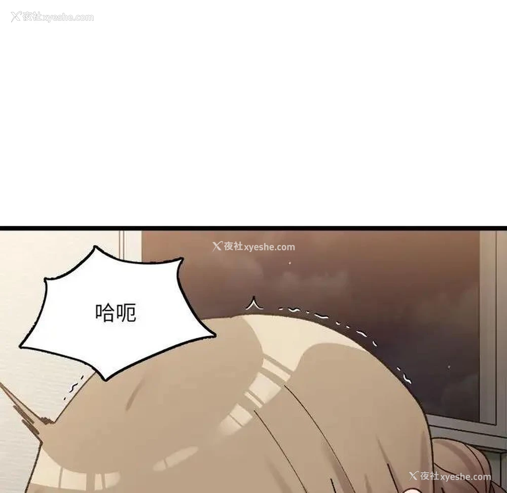 154P - 超微妙关系