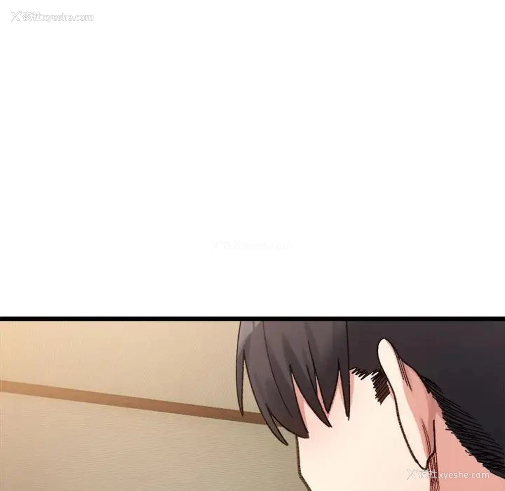 168P - 超微妙关系