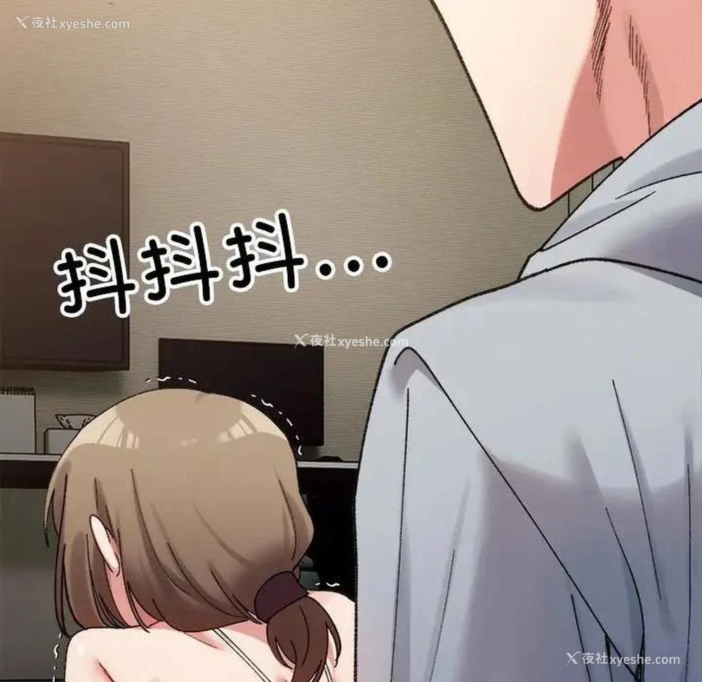 169P - 超微妙关系