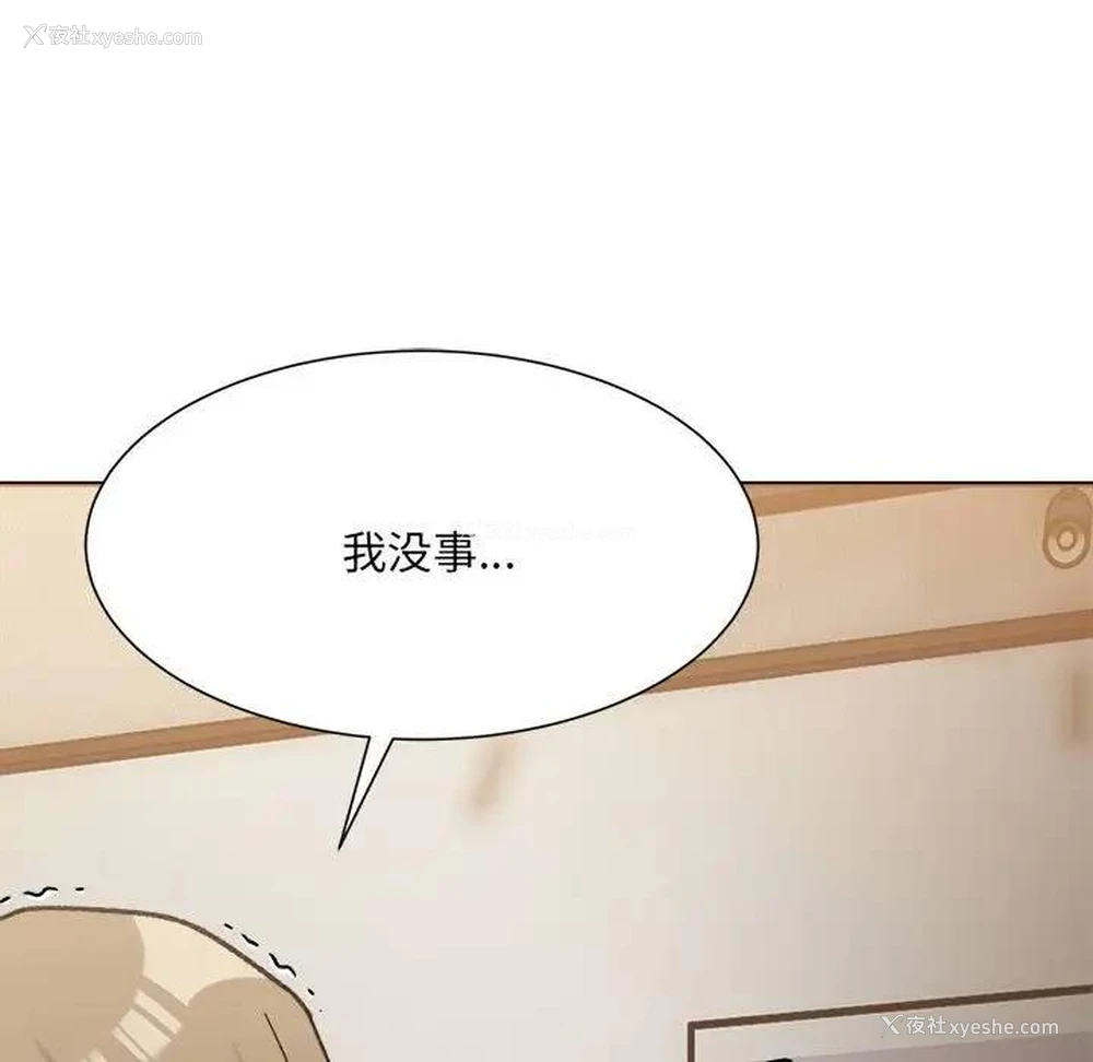 171P - 超微妙关系