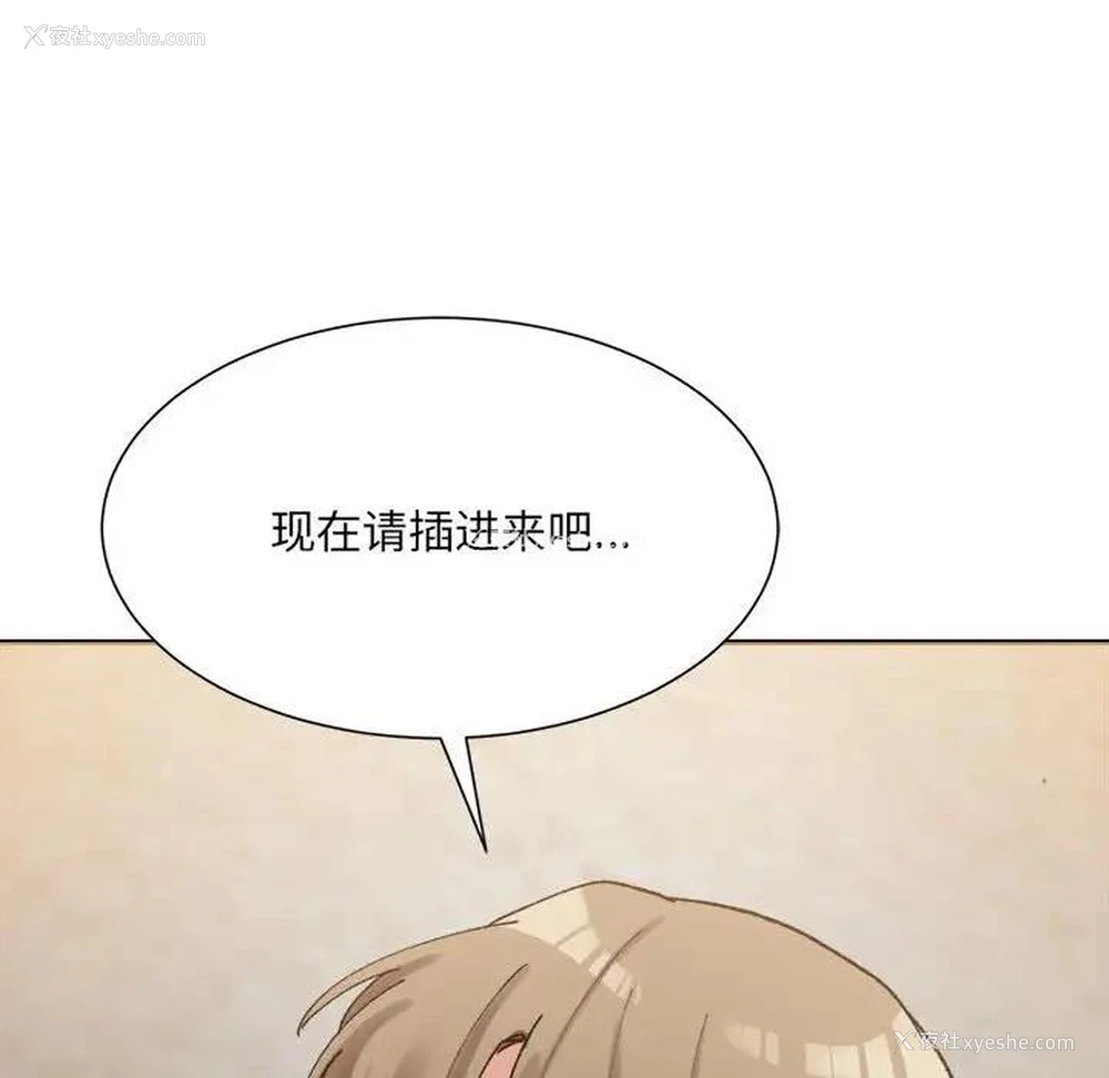 174P - 超微妙关系