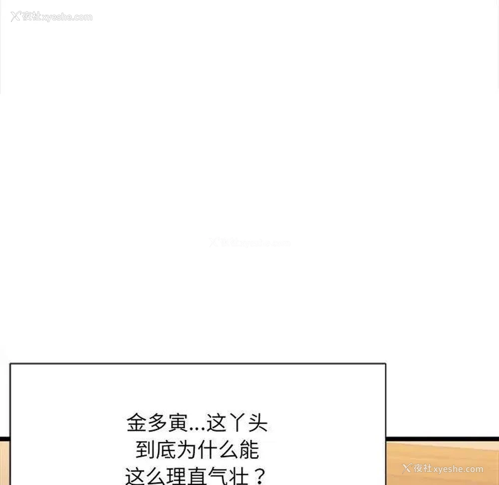 28P - 超微妙关系