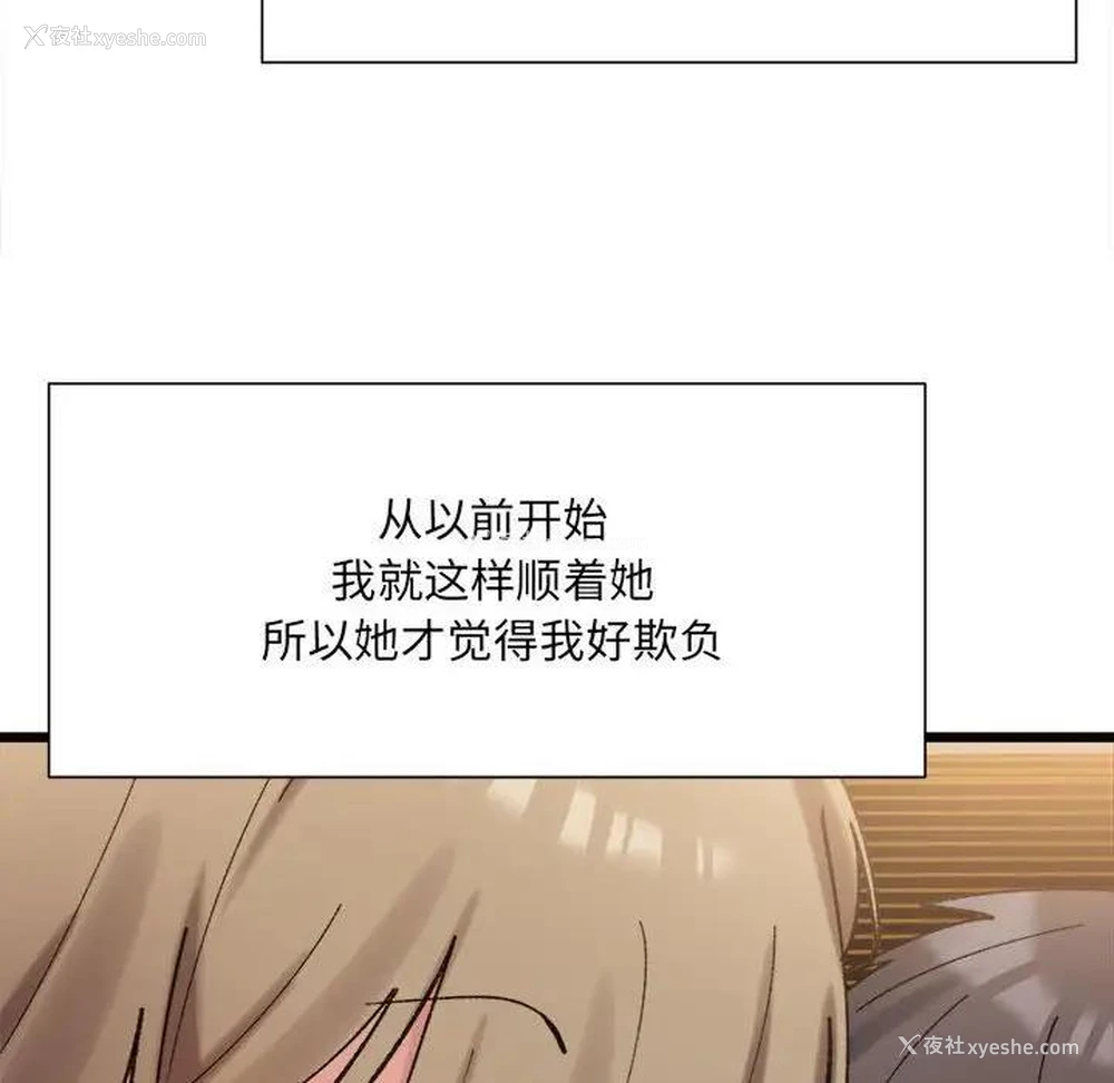 31P - 超微妙关系