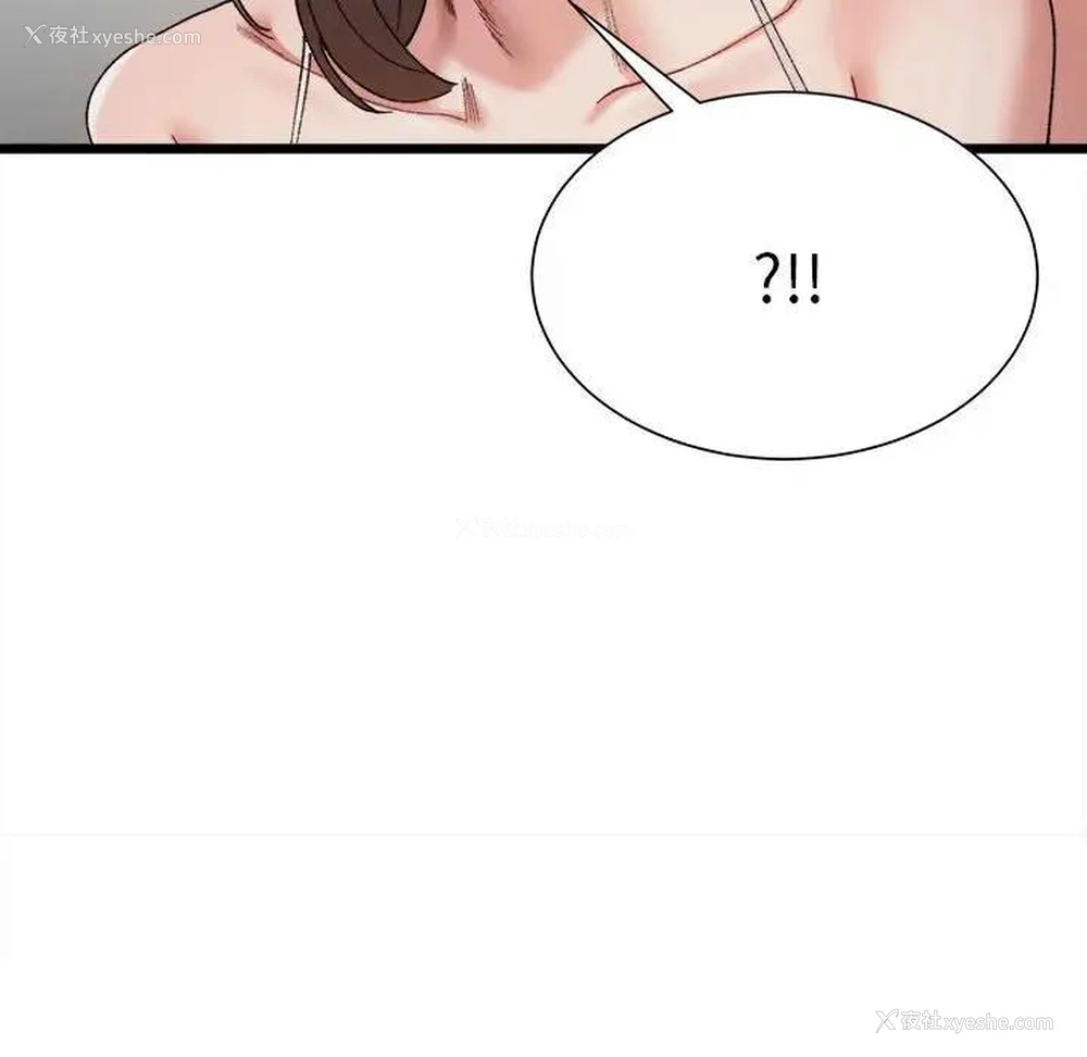 42P - 超微妙关系