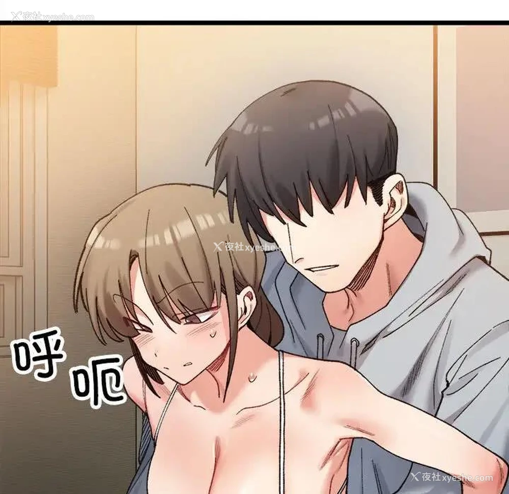 43P - 超微妙关系