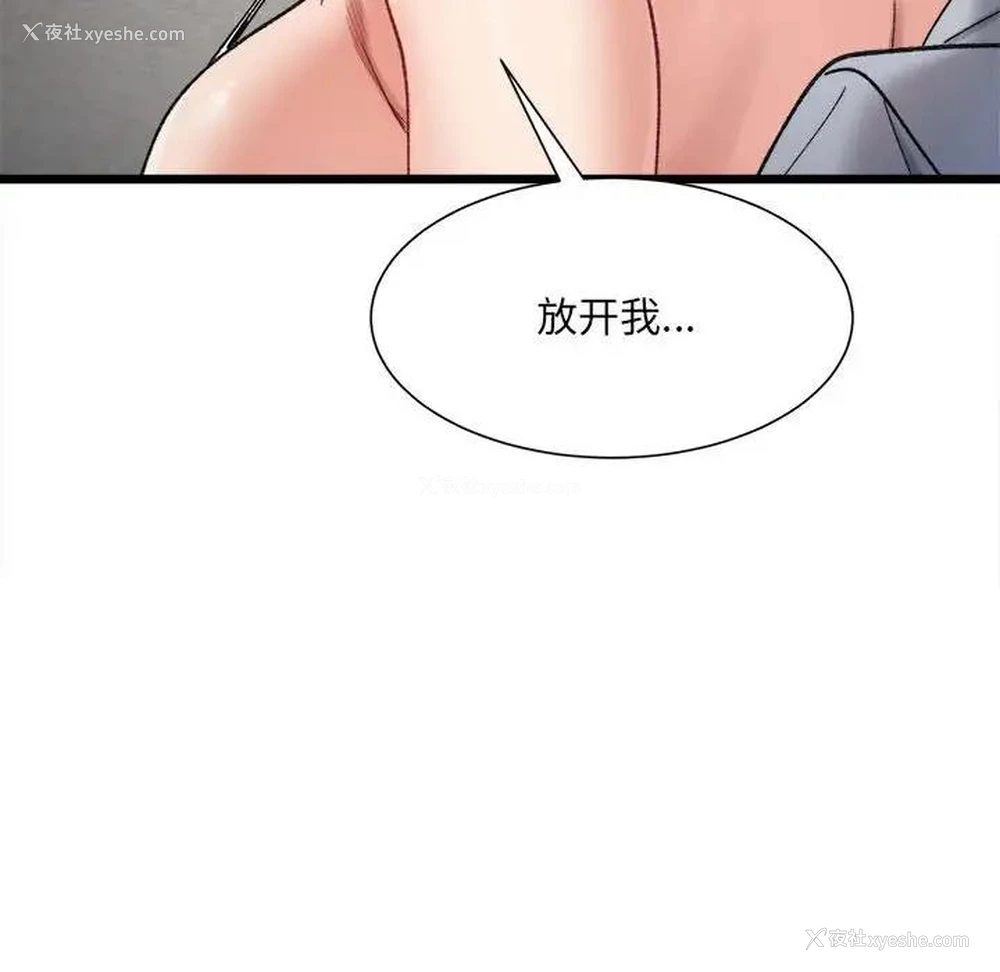 47P - 超微妙关系