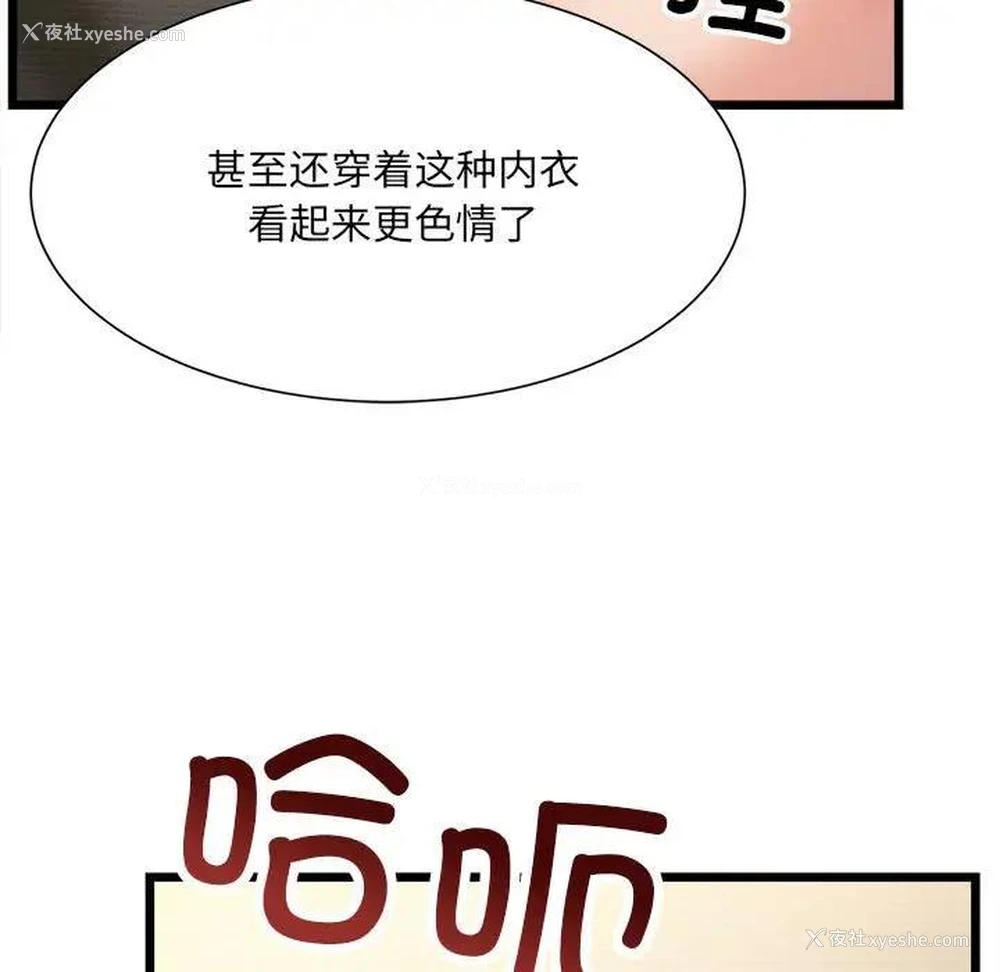 58P - 超微妙关系