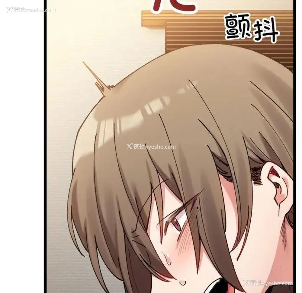 59P - 超微妙关系