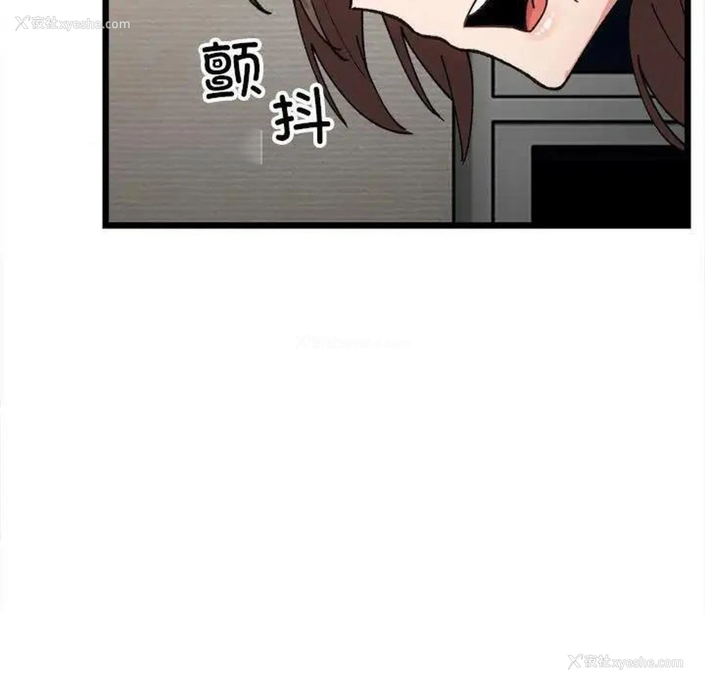 60P - 超微妙关系