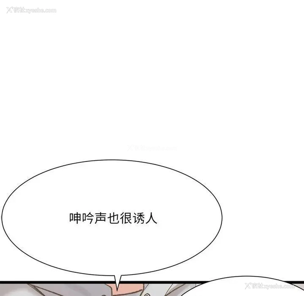 61P - 超微妙关系