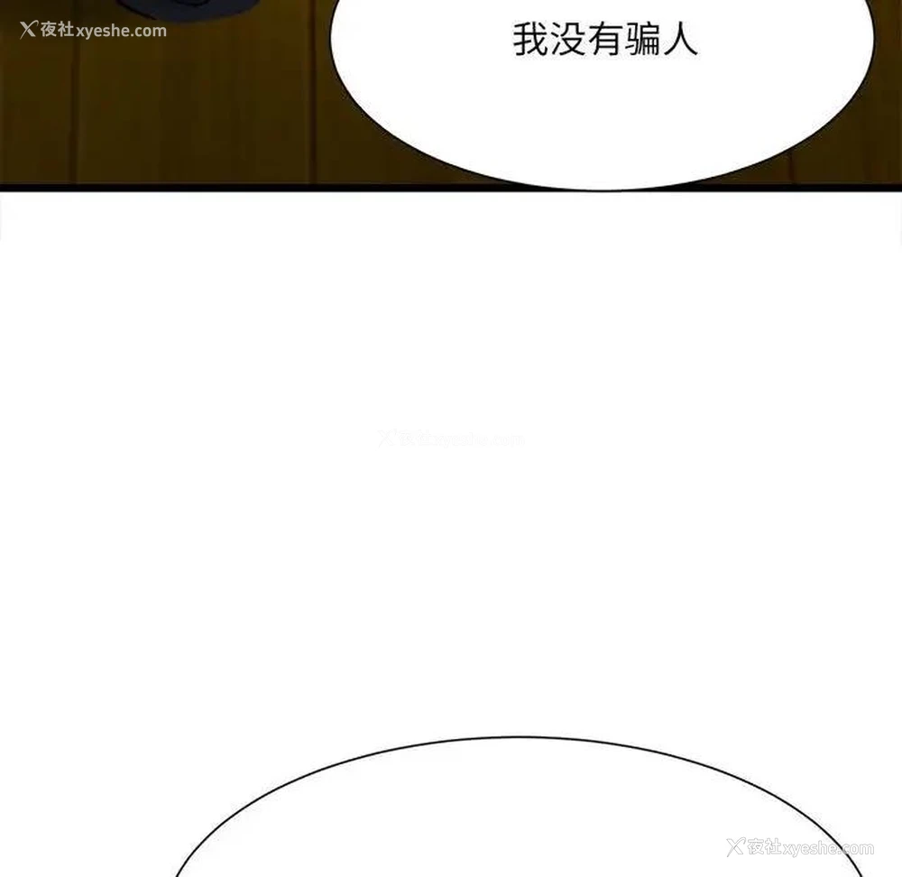 64P - 超微妙关系
