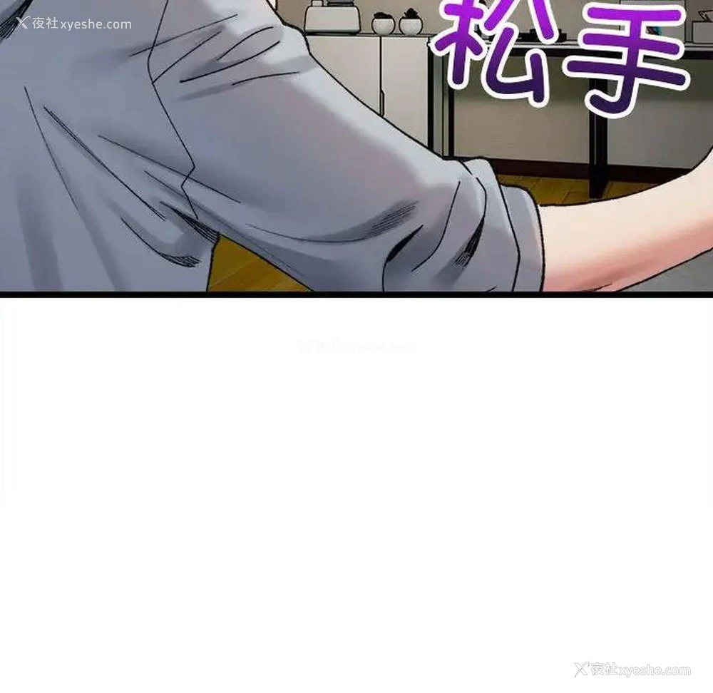 68P - 超微妙关系