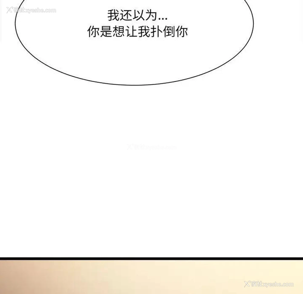 76P - 超微妙关系