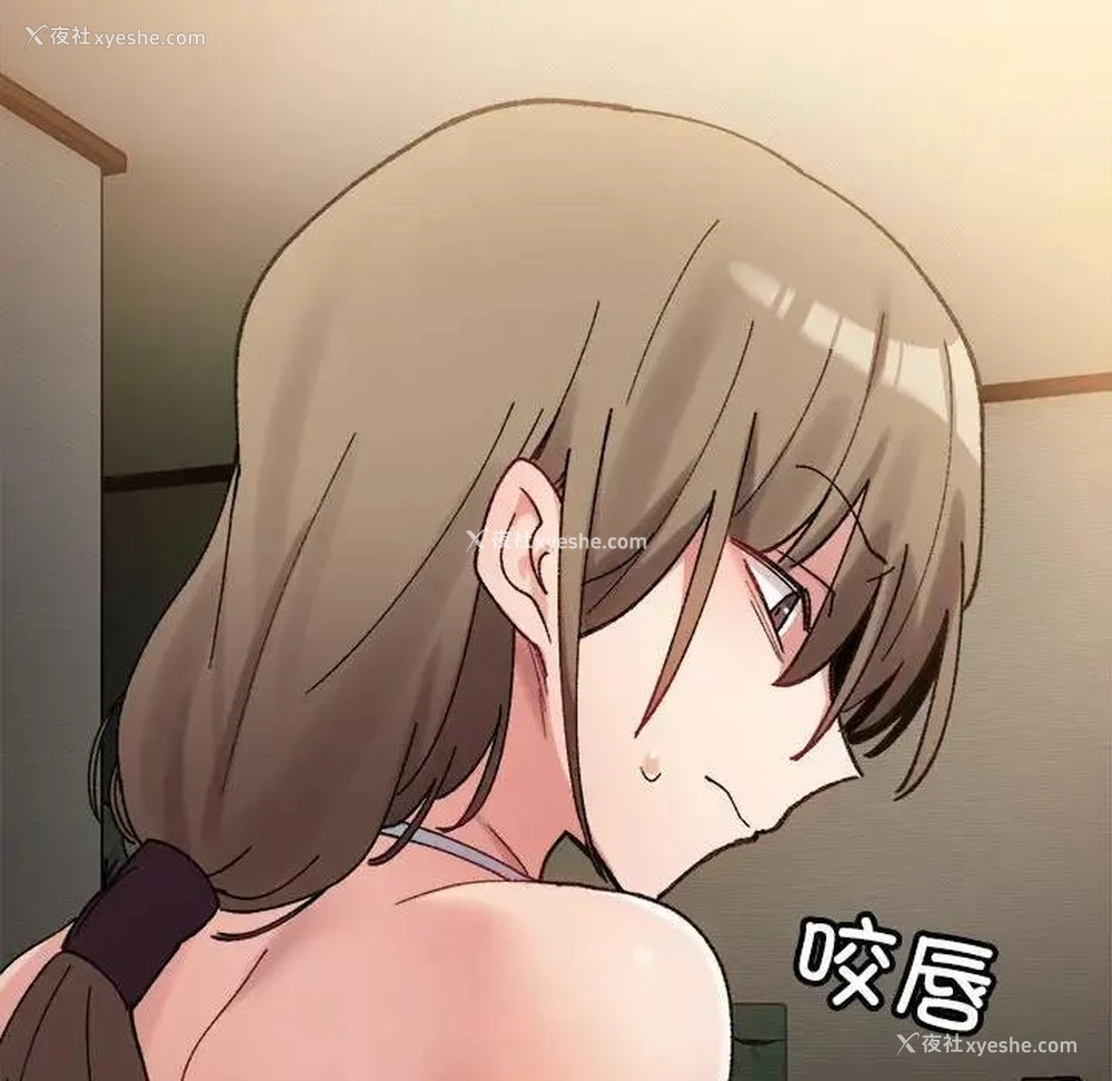 77P - 超微妙关系