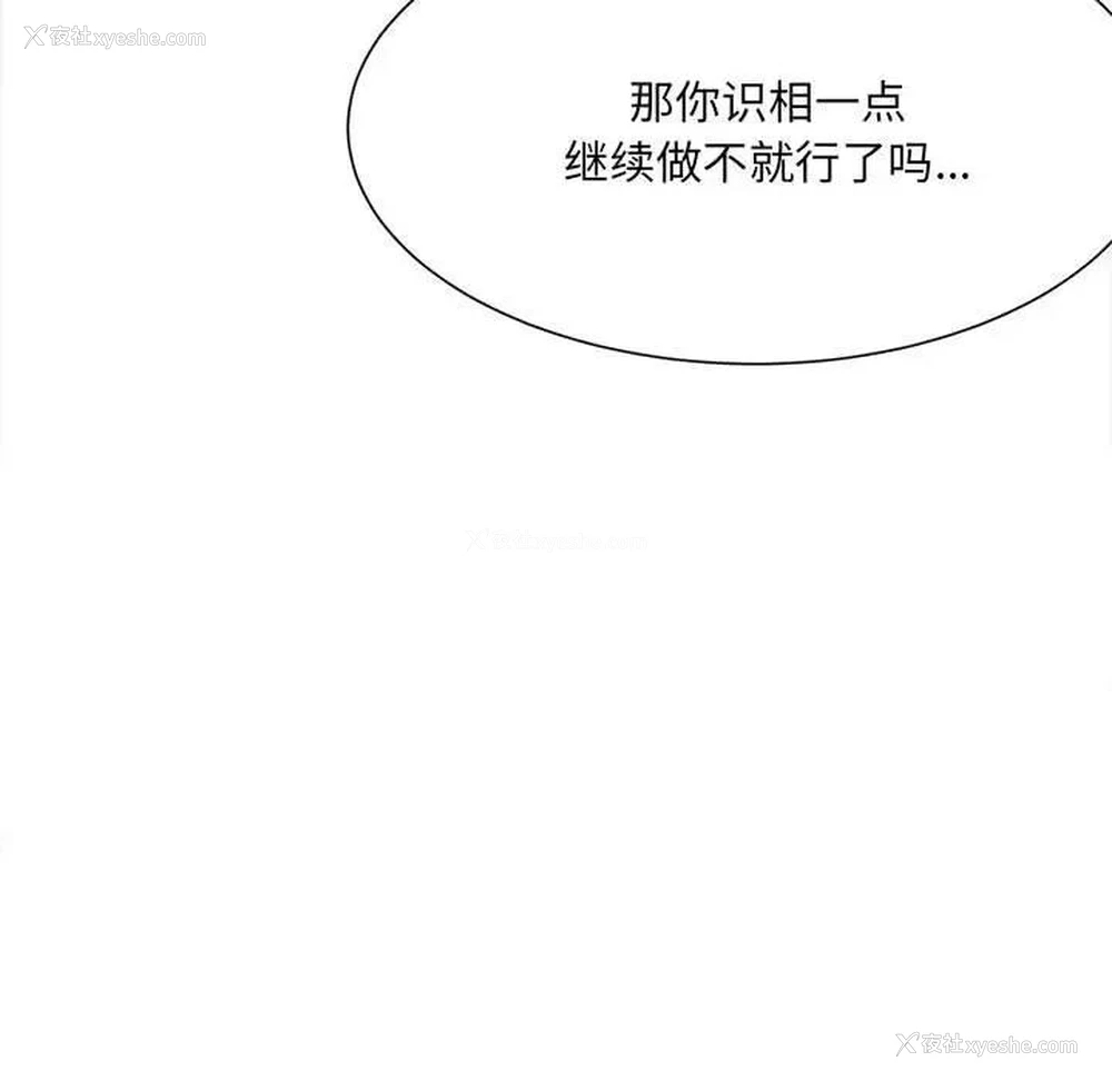 95P - 超微妙关系